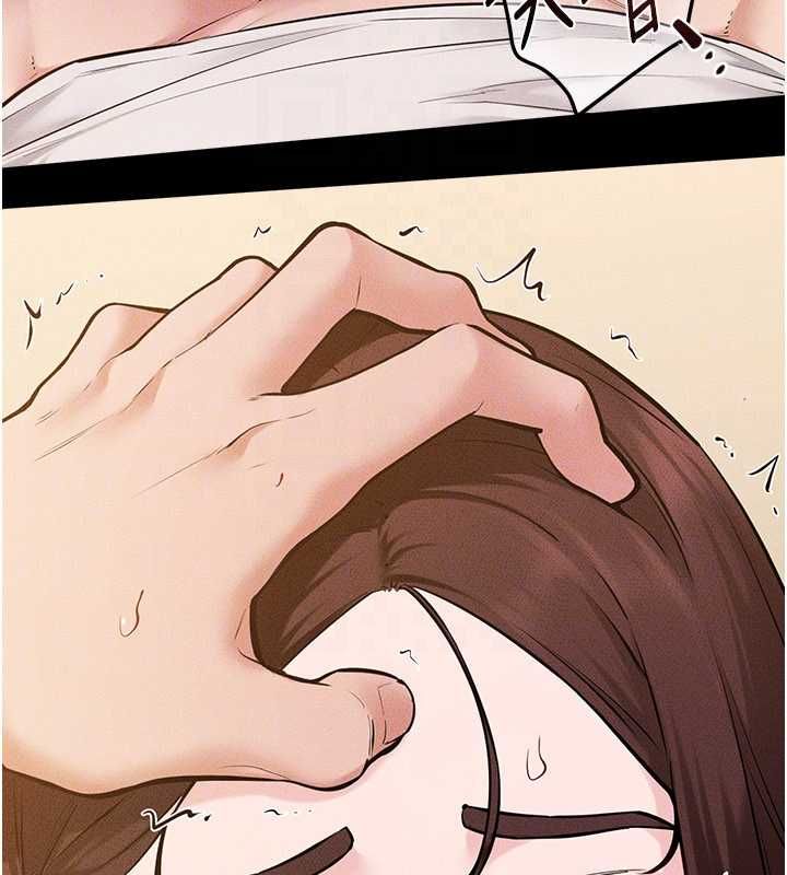 繼母與繼姐第116話-我希望你渴望我的全部