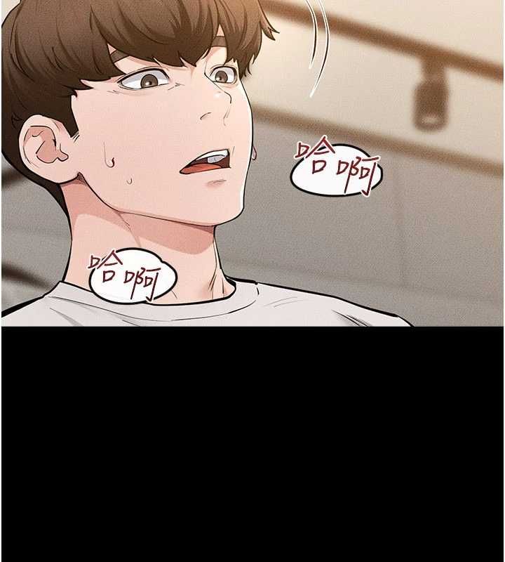 繼母與繼姐第116話-我希望你渴望我的全部
