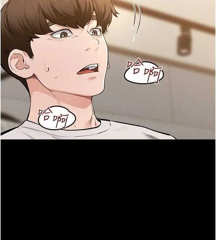 繼母與繼姐第116話-我希望你渴望我的全部