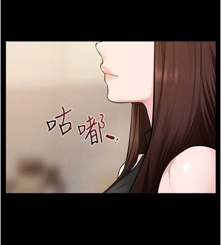 继母与继姐第116話-我希望你渴望我的全部