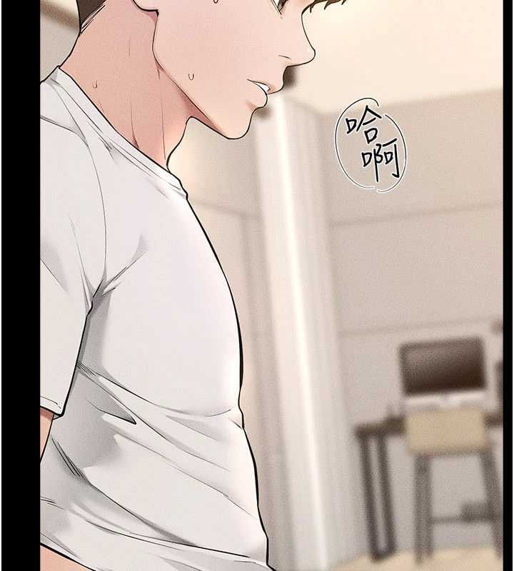 继母与继姐第116話-我希望你渴望我的全部