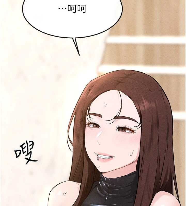继母与继姐第116話-我希望你渴望我的全部