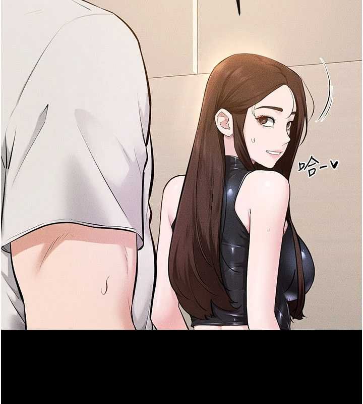 继母与继姐第116話-我希望你渴望我的全部