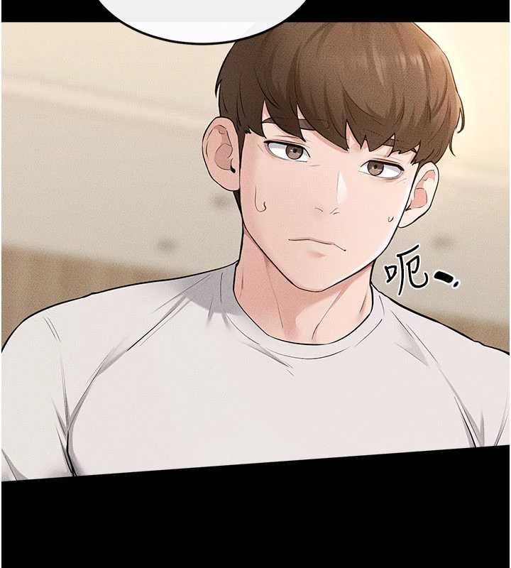 继母与继姐第116話-我希望你渴望我的全部