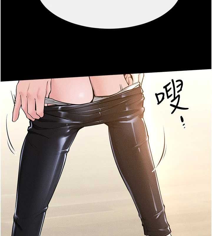 继母与继姐第116話-我希望你渴望我的全部