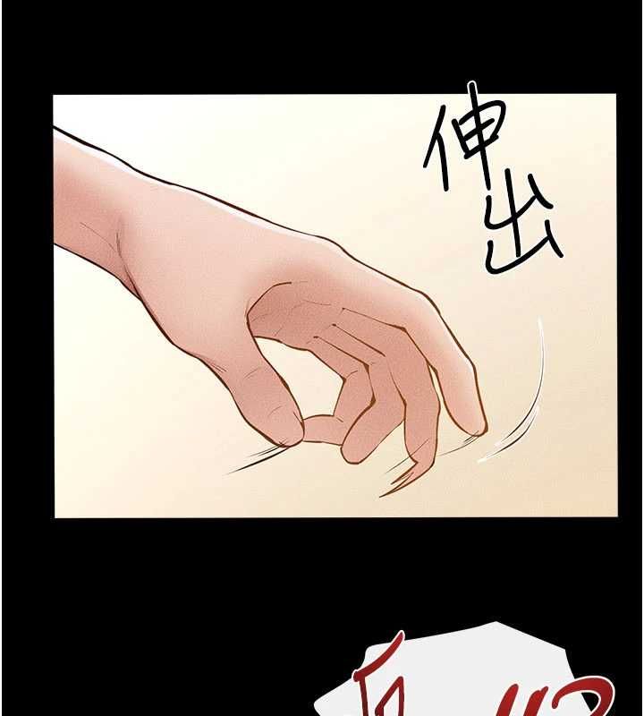 继母与继姐第116話-我希望你渴望我的全部