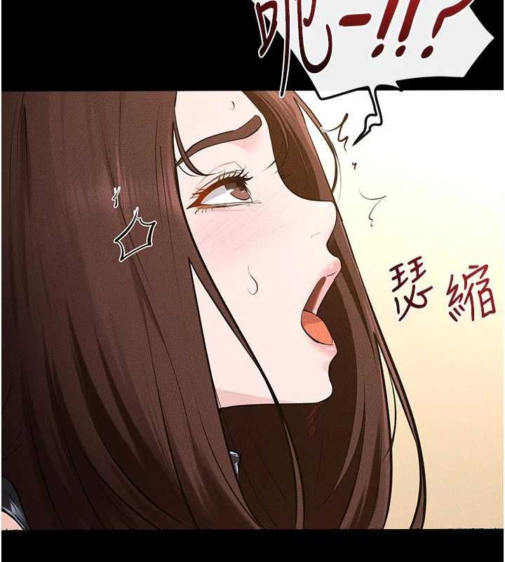 继母与继姐第116話-我希望你渴望我的全部