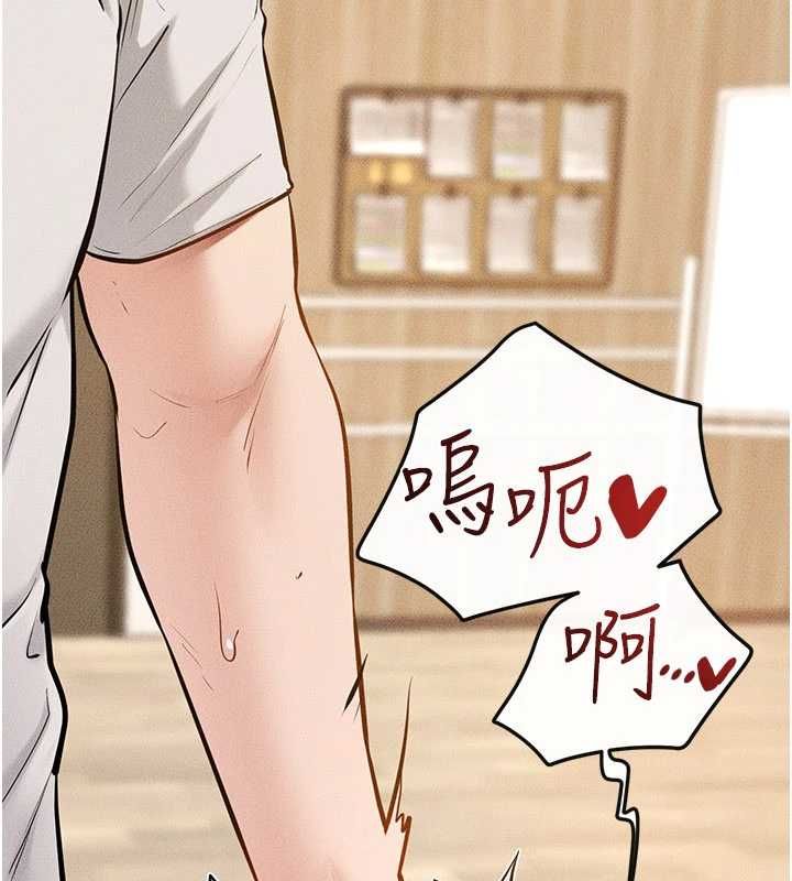 继母与继姐第116話-我希望你渴望我的全部