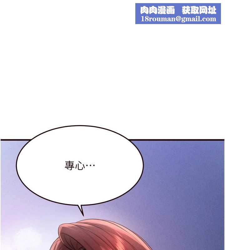 熟女自助餐第84話-肆意玩弄老婆乳頭