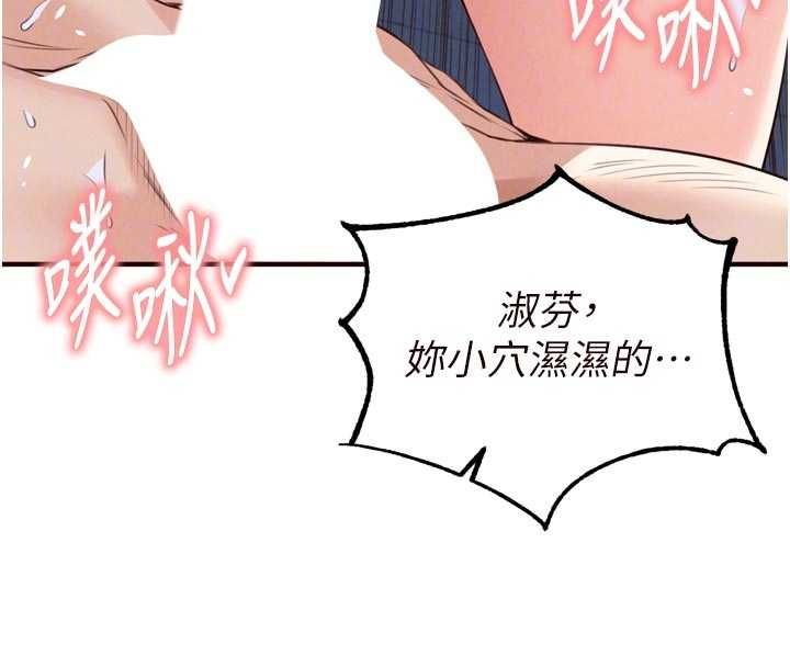 熟女自助餐第84話-肆意玩弄老婆乳頭