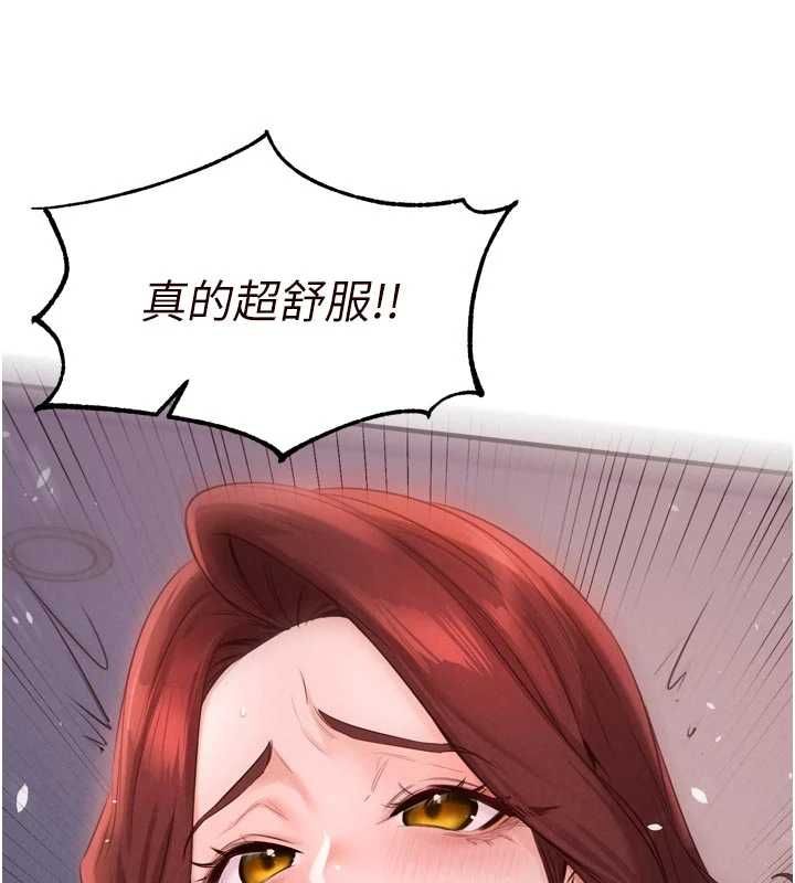 熟女自助餐第84話-肆意玩弄老婆乳頭