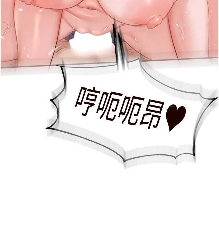 熟女自助餐第84話-肆意玩弄老婆乳頭