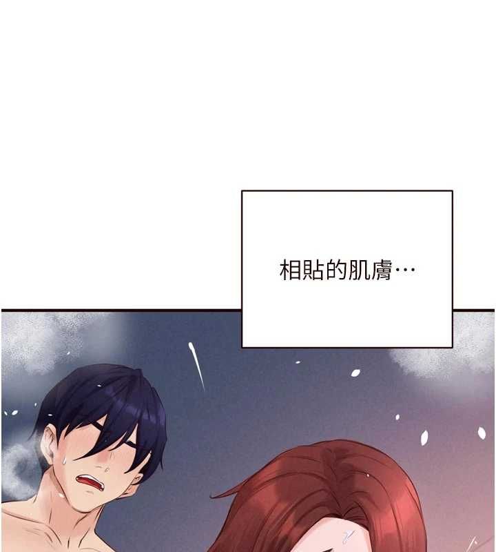 熟女自助餐第84話-肆意玩弄老婆乳頭