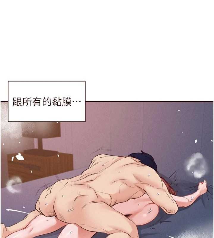 熟女自助餐第84話-肆意玩弄老婆乳頭