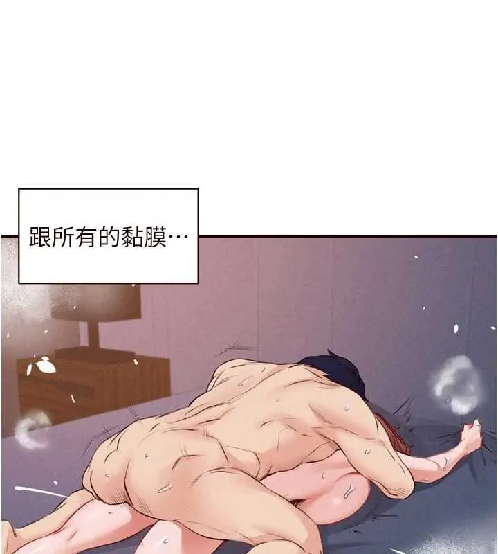 熟女自助餐第84話-肆意玩弄老婆乳頭