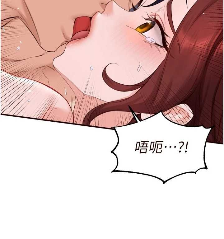 熟女自助餐第84話-肆意玩弄老婆乳頭