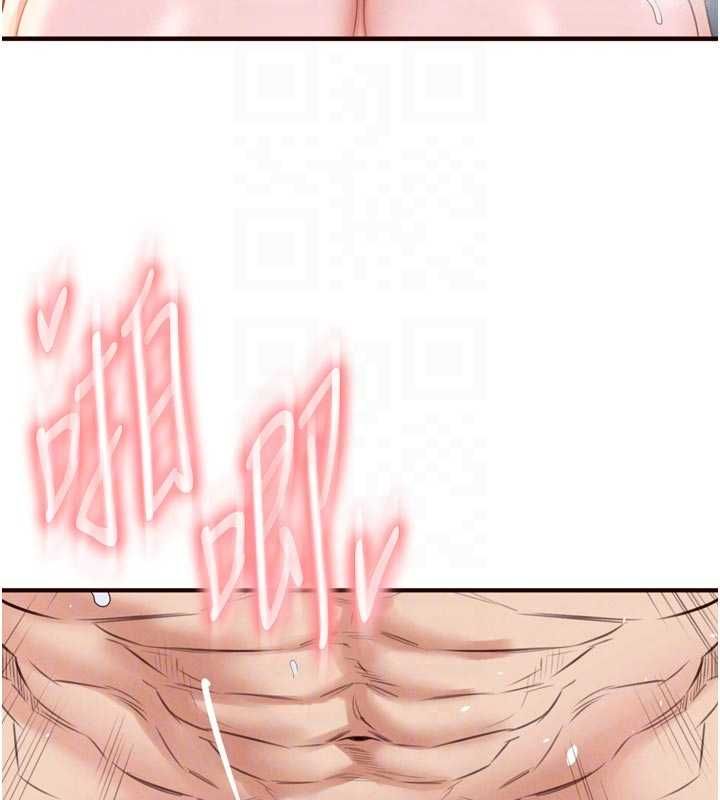 熟女自助餐第84話-肆意玩弄老婆乳頭