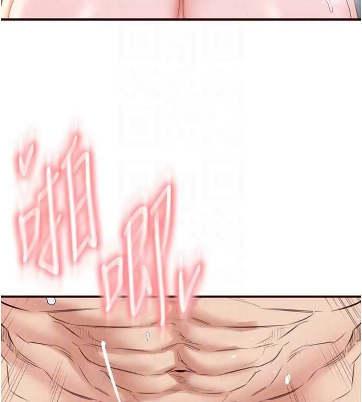 熟女自助餐第84話-肆意玩弄老婆乳頭
