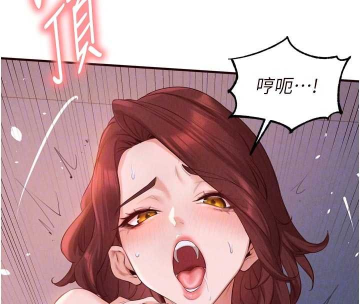 熟女自助餐第84話-肆意玩弄老婆乳頭