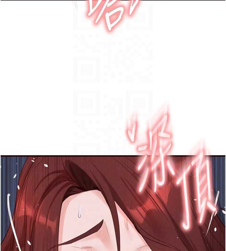熟女自助餐第84話-肆意玩弄老婆乳頭