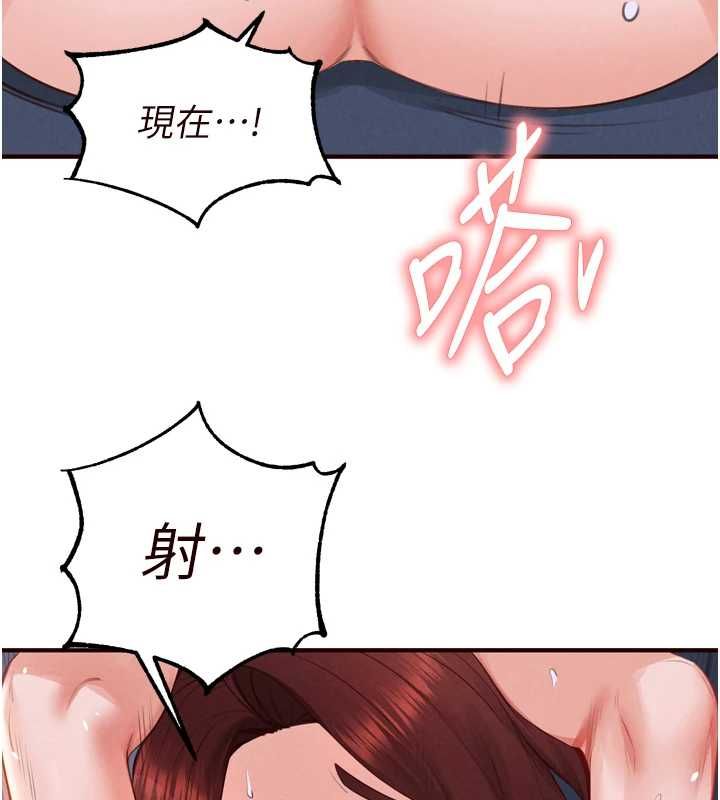 熟女自助餐第84話-肆意玩弄老婆乳頭