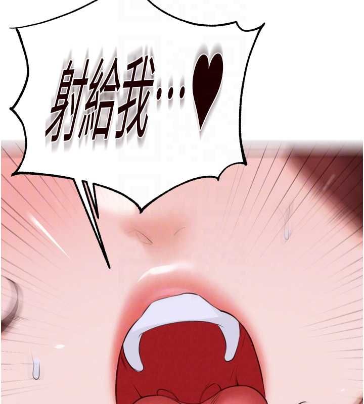 熟女自助餐第84話-肆意玩弄老婆乳頭