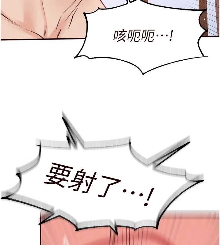 熟女自助餐第84話-肆意玩弄老婆乳頭