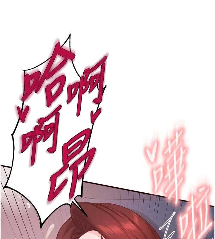 熟女自助餐第84話-肆意玩弄老婆乳頭