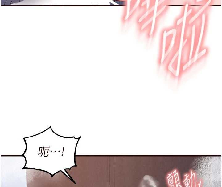 熟女自助餐第84話-肆意玩弄老婆乳頭