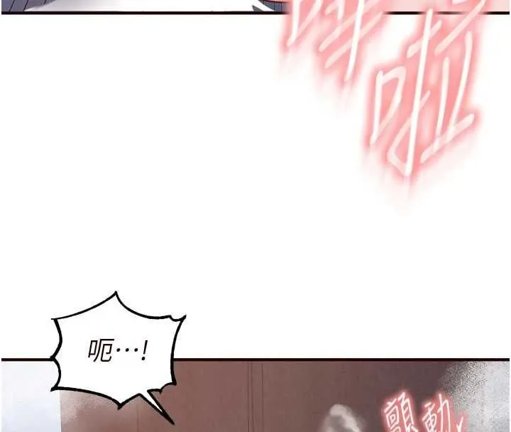 熟女自助餐第84話-肆意玩弄老婆乳頭