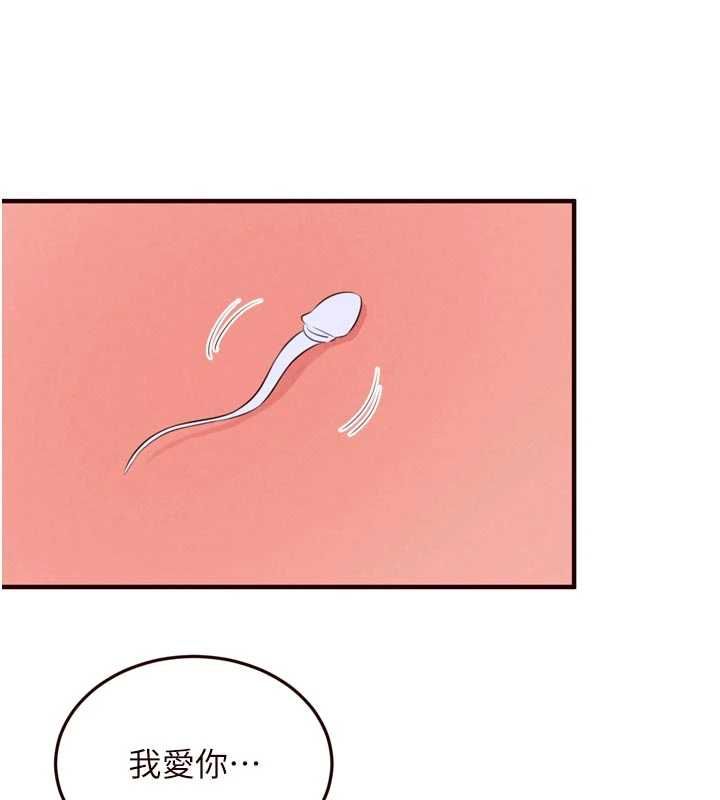 熟女自助餐第84話-肆意玩弄老婆乳頭