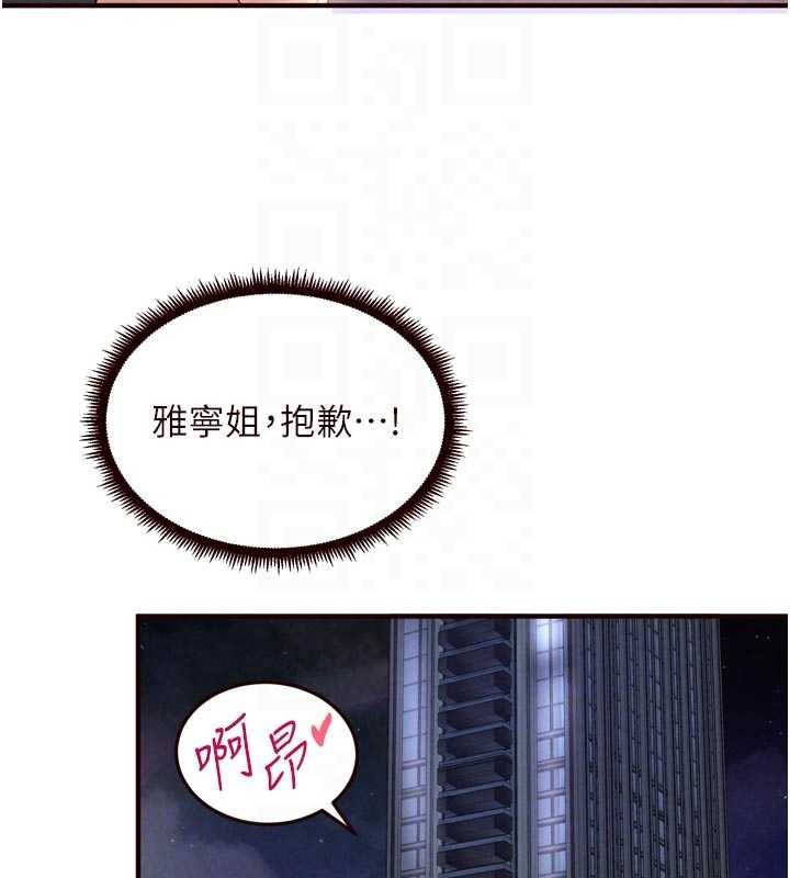 熟女自助餐第84話-肆意玩弄老婆乳頭