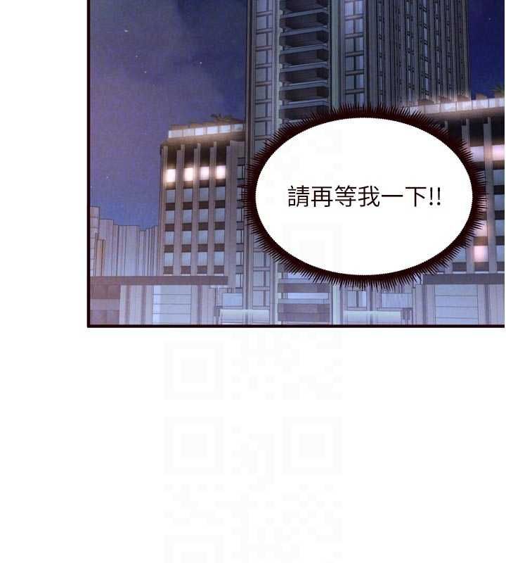 熟女自助餐第84話-肆意玩弄老婆乳頭