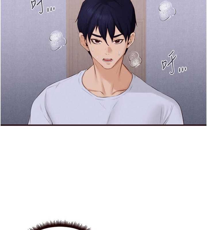 熟女自助餐第84話-肆意玩弄老婆乳頭