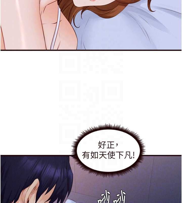 熟女自助餐第84話-肆意玩弄老婆乳頭