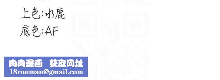 熟女自助餐第84話-肆意玩弄老婆乳頭