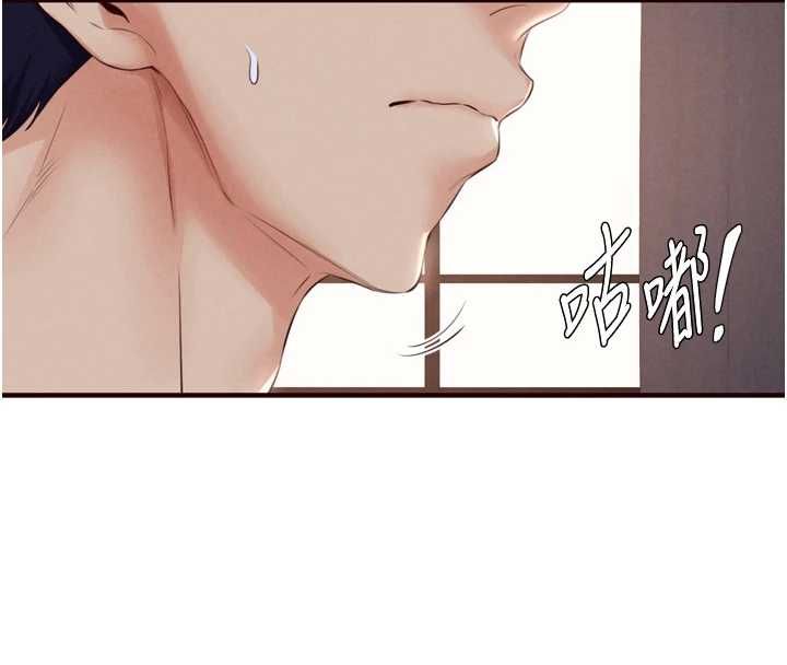 熟女自助餐第84話-肆意玩弄老婆乳頭