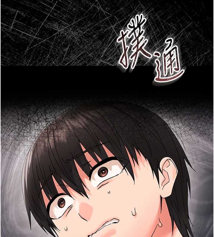 幼惑第25話-教訓無恥女竊賊