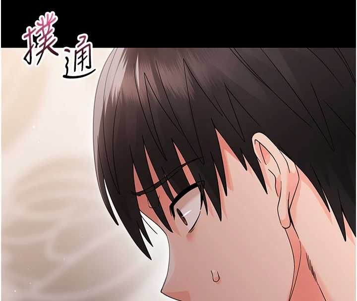 幼惑第25話-教訓無恥女竊賊