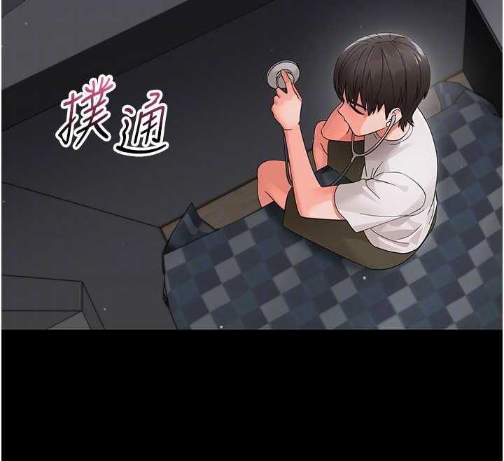 幼惑第25話-教訓無恥女竊賊