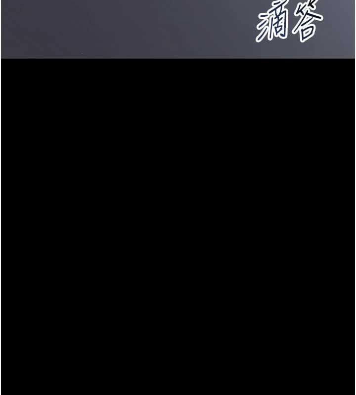 幼惑第25話-教訓無恥女竊賊