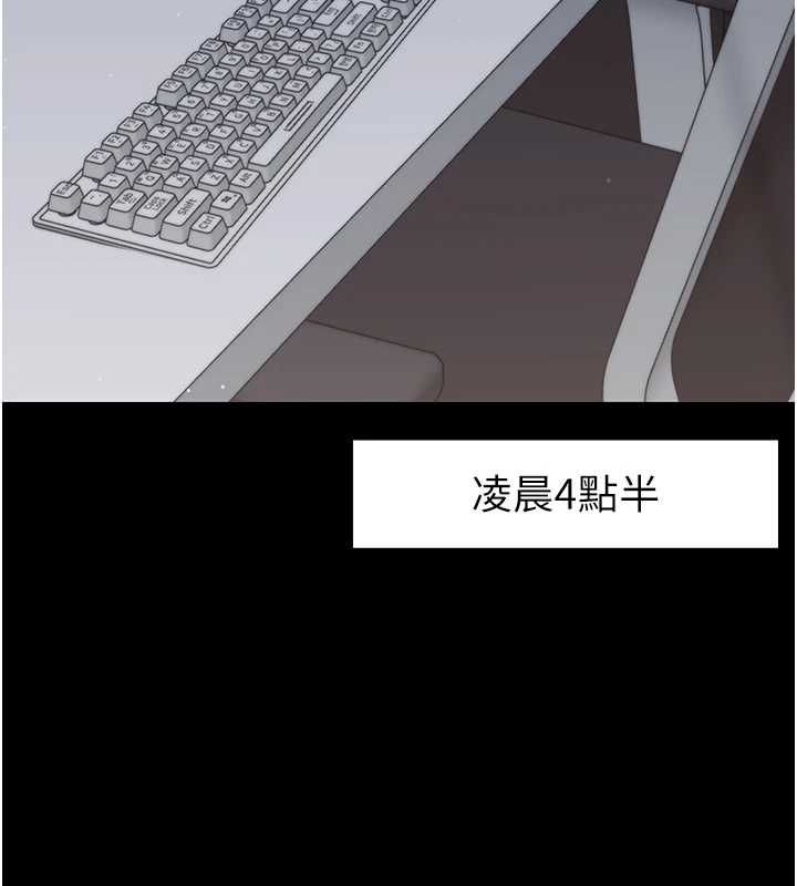 幼惑第25話-教訓無恥女竊賊
