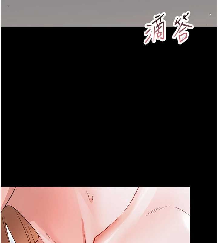幼惑第25話-教訓無恥女竊賊
