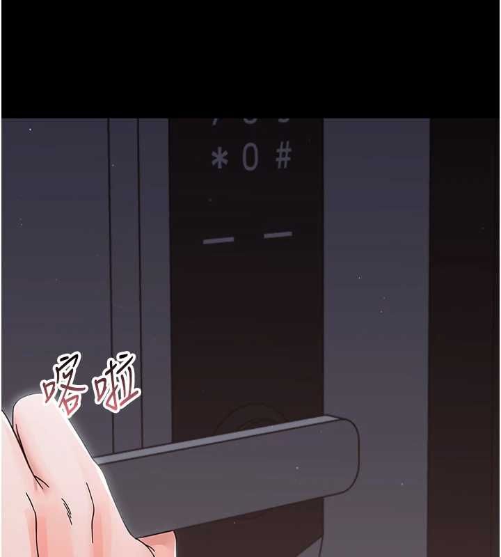 幼惑第25話-教訓無恥女竊賊