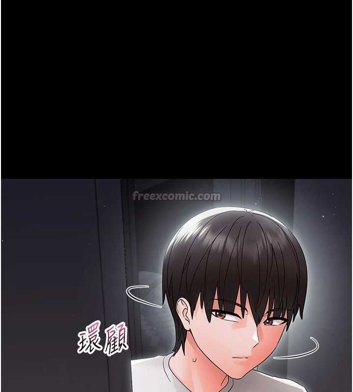 幼惑第25話-教訓無恥女竊賊