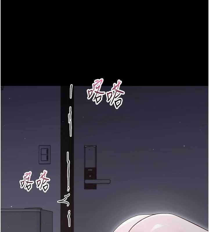 幼惑第25話-教訓無恥女竊賊