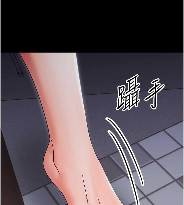 幼惑第25話-教訓無恥女竊賊