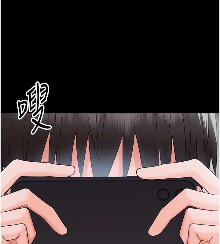 幼惑第25話-教訓無恥女竊賊