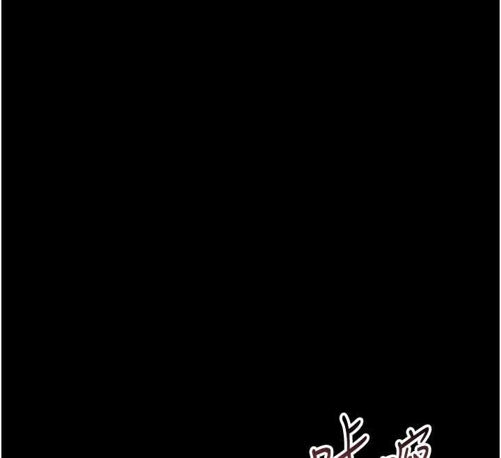 幼惑第25話-教訓無恥女竊賊