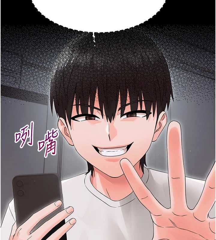 幼惑第25話-教訓無恥女竊賊